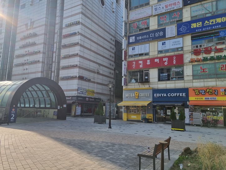 마두역 2번 출구 옆 작명소 건물 우신프라자